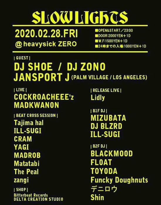 SLOWLIGHTS DJ SHOE ZONO jansport J LIDLY ura.jpg